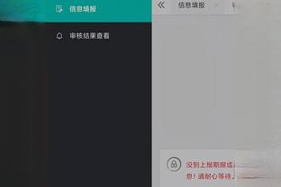 开云全站app官方网站登录入口截图0